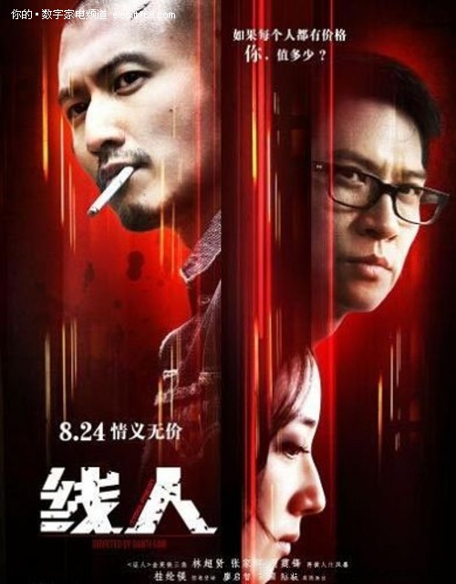 爱默森学院电子工程学位证书